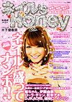 ネイル's Honey