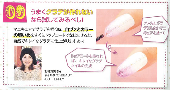 Nail photo 2