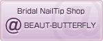 Bridal NailTip Shop  ＠BEAUT-BUTTERFLY