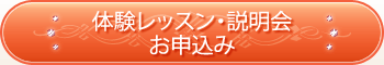 ネイルスクールお問い合わせ